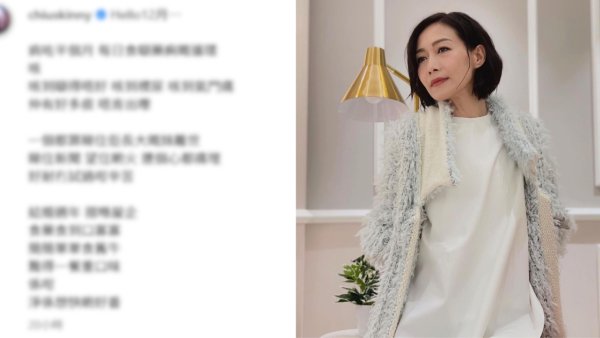 宏福苑火災丨趙學而兒時好友因大埔火災離世 發文極難過：好耐冇試過咁辛苦