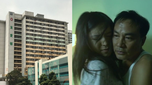 公屋派位｜租金減半你敢住？盤點「特快公屋」6大凶宅名單 網民：窮起上嚟鬼都驚