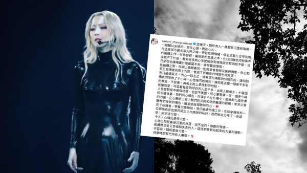 大埔火災｜鄭秀文沉重撰文悼宏福苑大火 心繫災情現身教堂祈禱會默念祝禱