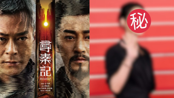 尋秦記電影｜新女主角係佢?! 網傳一原因三大花旦變配角！女演員陣容一文睇清