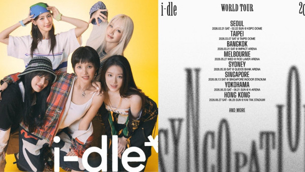 i-dle演唱會香港2026｜將於啟德明年6月連開2場！優先購票/公開發售/票價/座位表