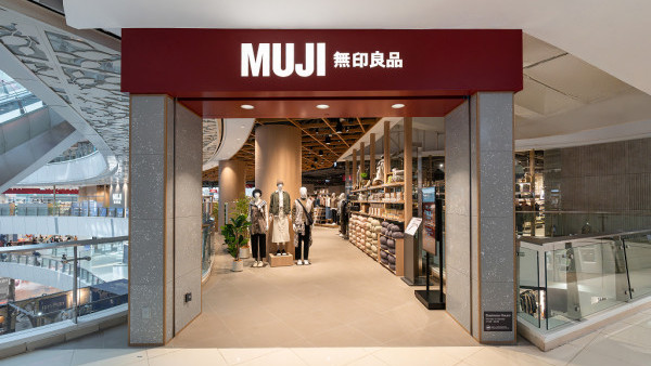 MUJI神筆停產！一代經典「揭蓋式啫喱筆」成歷史 網民崩潰急掃貨：中學回憶無晒