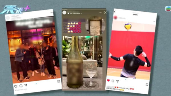 東張西望｜假富二代騙財又騙色？絕密語音流出「老婆寶寶食飯飯」網民聽到打冷震