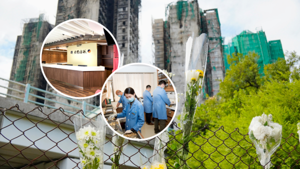 大埔宏福苑五級火｜中大/浸大中醫義診贈藥 設針灸與推拿！港大免費派清肺潤喉安神茶沖劑