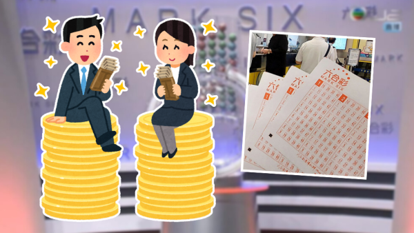 $1.2億六合彩明晚攪珠！網民實測「江恩圖+尋寶圖」貼號碼神招！再靠「缺一門」篩走廢號碼博中頭獎？