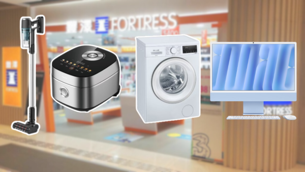 雙12優惠｜豐澤雙12低至12折！一連8日 過千件家電/電子產品劈價 平板電腦$799起