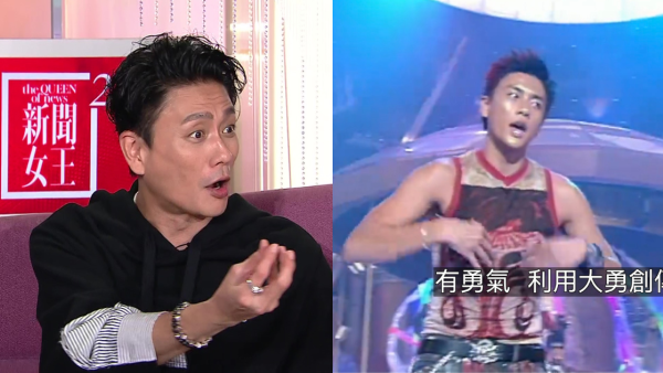 黃宗澤揭曉頭號黑歷史非《K歌之王》 當年爆4句粗口仍不及呢一次最尷尬