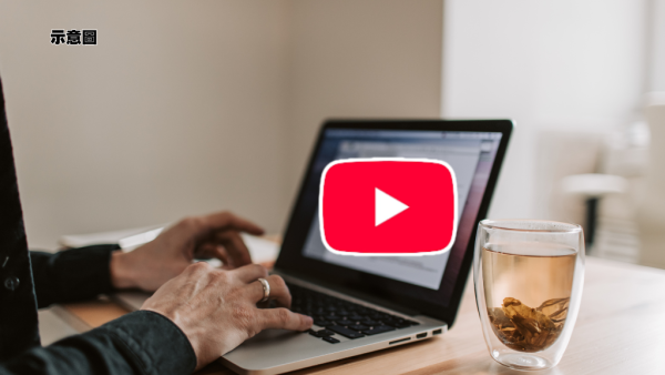 YouTube 隱藏秘技｜免費解鎖 3 大「Premium級」功能！扮工必備：一鍵秒開子母畫面/生成文字筆記