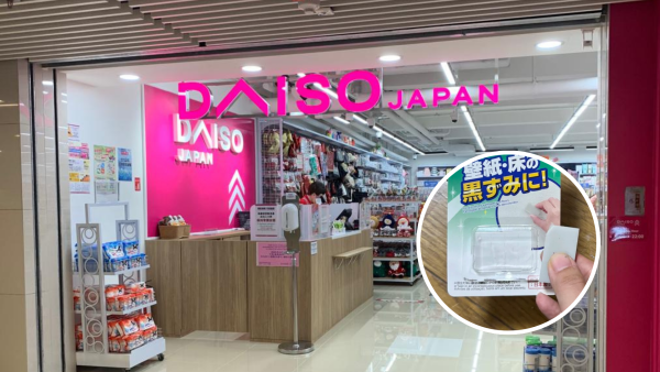 地板牆紙花晒要重鋪？12蚊店「科學綿」實測！免剷底去漬 網民：慳返10萬裝修費