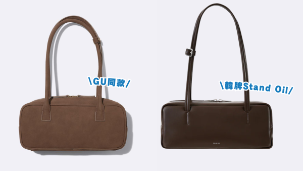 GU $99神還原Stand Oil千元法棍包！網民瘋搶「平替版」：9成似呢款色極速斷貨