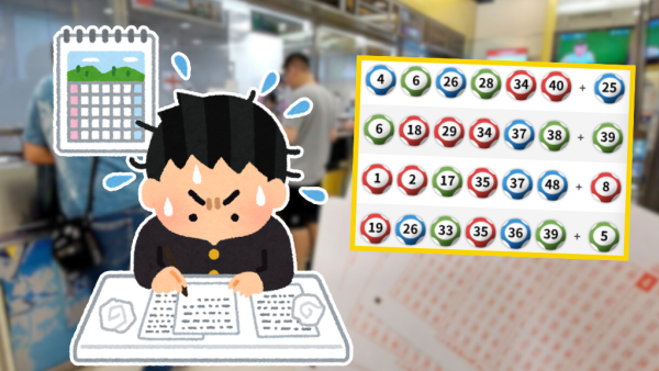 $8000萬六合彩周四攪珠！前頭獎得主揭號碼驚人規律！配合中6保4聰明組合 跟網民自創排序法 最平$420刀仔鋸大樹！