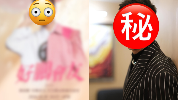 TVB視帝粉絲見面會票價獅子開大口 呢個數貴過睇啟德！網民：係咪會見到佢老婆？