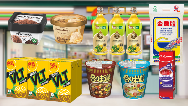 7-Eleven一連4日全店8折！買1支牙膏送4件合味道杯麵！MOVENPICK雪糕/維他冷泡茶$8起！附指定分店地址