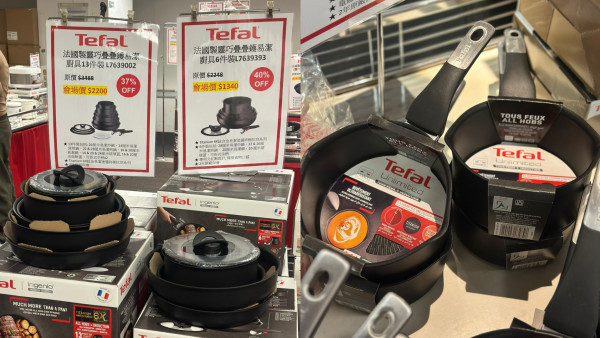 銅鑼灣Tefal廚具及家電開倉低至2折！6件裝疊疊鑊易潔廚具$1340！煮食煲/電飯煲/氣炸鍋/電熱水煲特價