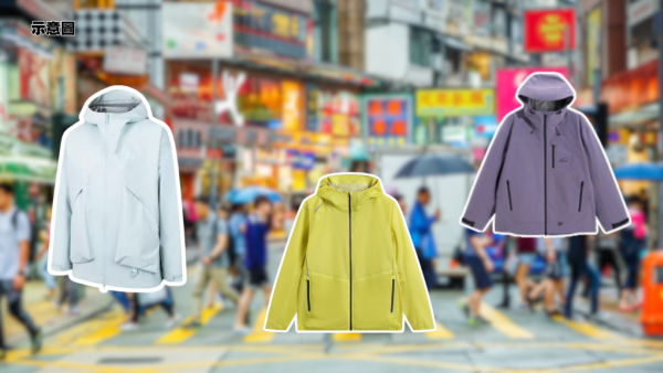 防風外套評測｜The North Face 最佳平替？深圳消委會實測 16 款外套：Decathlon 獲 5 星滿分