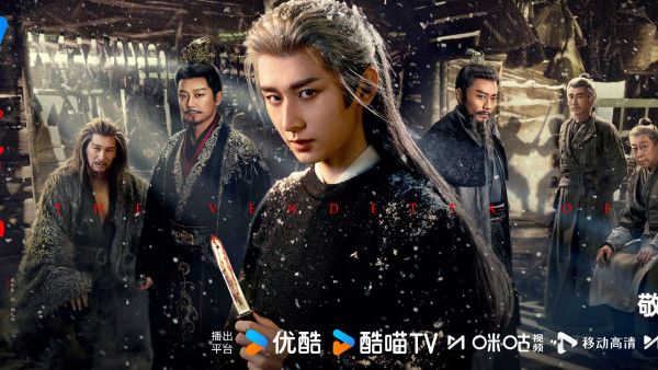 長安二十四計線上看｜劇情4大必睇看點成毅首部權謀劇被譽年末最強！追劇日曆/演員陣容