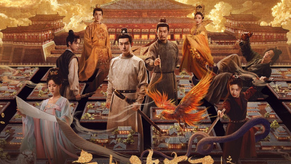 唐詭奇譚線上看｜楊旭文楊志剛《唐朝詭事錄》推出第四季原班人馬！追劇日曆/演員陣容