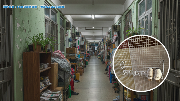  公屋住戶「鑽穿外牆」裝鞋架！長安邨民怒轟：公家地方當私人用？房署一查即扣7分