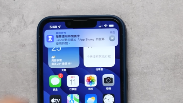 細路放假亂玩手機？Apple推8大新措施「家長鎖」設定 防誤觸課金/封殺18+網站