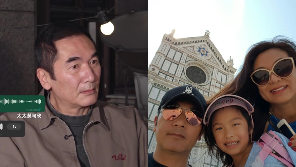 方中信罕曝7字真言暗讚莫可欣御夫有道 因一事尷尬求饒「唔好播出嚟」