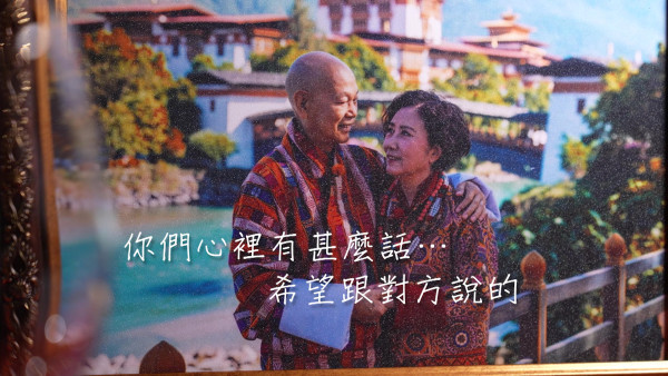 帶阿姐看世界｜羅家英呻「唔聽我講嘢幾十年」 阿姐扁嘴撒嬌：咁習慣咗吖嘛