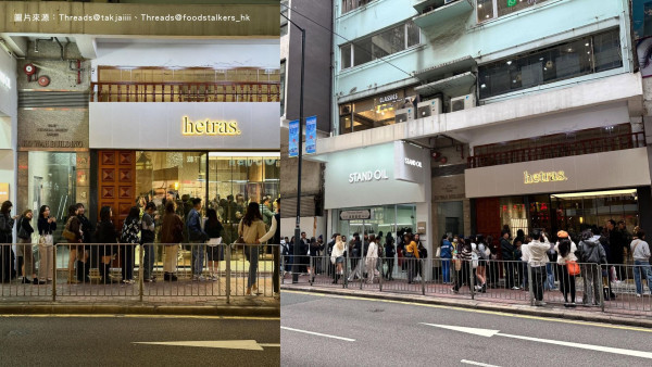 銅鑼灣變「港版聖水洞」？週末人龍逼爆波斯富街！GD愛牌/Stand Oil進駐 網民：唔使飛韓國
