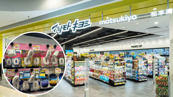 松本清$39「吸臭神器」搶爆！貴價香薰遮唔到「千年渠味」　一放即散秒殺惡臭