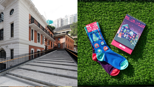 中環大館推集印章換禮物！$50現金券/聖誕襪都有！場內消費再送限定月曆