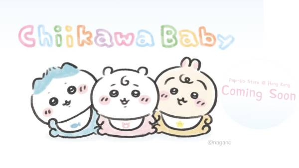 Chiikawa Baby 香港期間限定店登場！必搶BB造型公仔/手提袋精品率先睇
