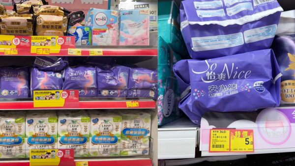 惠康安心褲罕有大劈價！價錢仲平過M巾？門市掀搶購潮 網民自爆連掃18包：好好著
