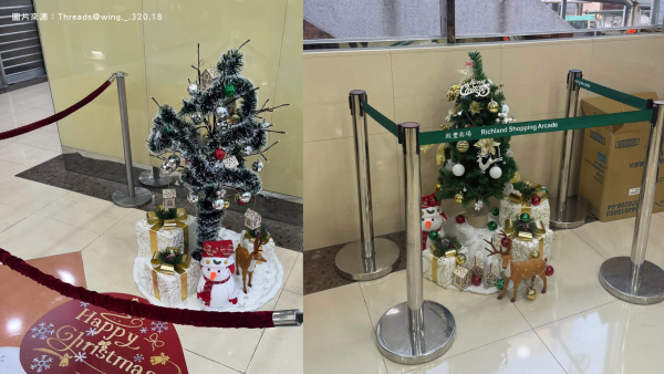 全港「最寒酸聖誕樹」被圍攻！圍欄高過樹慘過屋邨　商場知衰「急補鑊」結局超爆笑