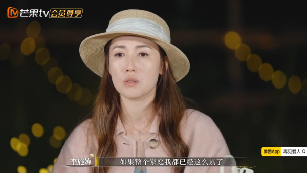 李施嬅坦承曾想與車崇健生BB！一關鍵原因卻步怕變單親媽媽：「我肯定崩潰」