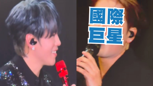 姜濤演唱會2025｜頭場直擊特別嘉賓係呢位國際巨星！驚喜現身掀全場高潮