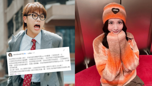 193發火隔空寸爆COLLAR粉絲掀罵戰 緋聞女主角Candy兩度上水滅火凌晨4點急拆彈