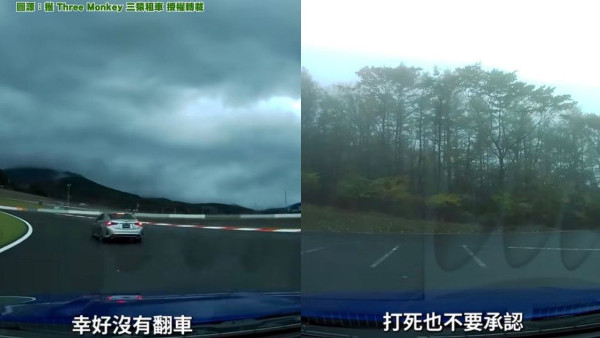 有車cam片！港男載大肚妻日本租跑車 飄移玩爛手掣解體︰打死不要承認 