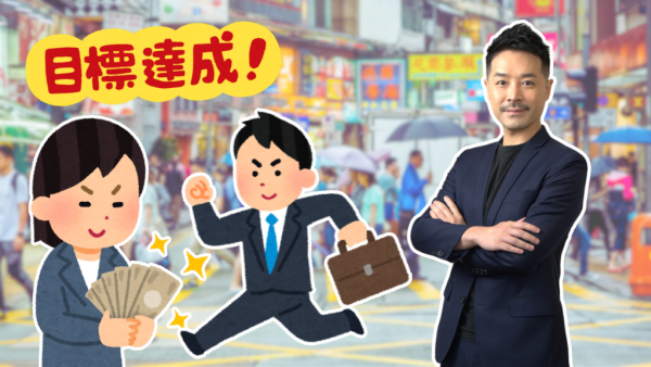 陳定幫馬年運程｜2026九宮飛星風水佈局全攻略！呢個位切勿動土 避開最凶陷阱 教一招化解保平安！