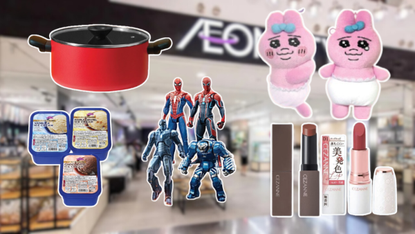 AEON 12月優惠懶人包！超市食品$9.9起 冬甩/心太軟/雪糕/水果特價