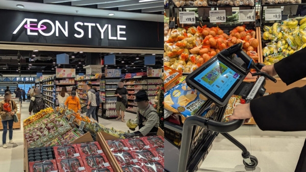 香港終於有！AEON啟德店驚現「買餸黑科技」不用排隊+自動計數？網民：香港終於都有