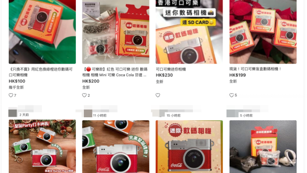 惠康獨家「相機仔盲盒」爆紅！一上架即被狂掃斷貨！網上炒價飆至四位數