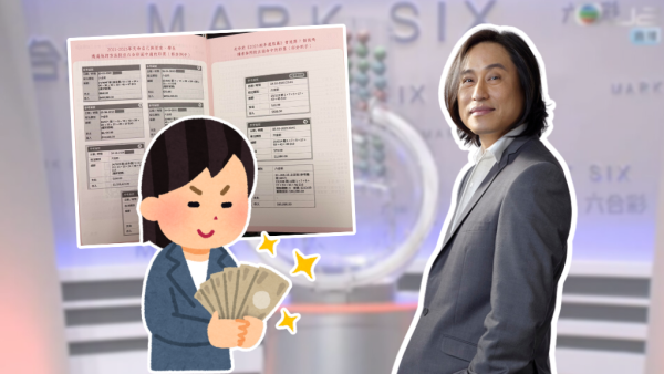 六合彩｜楊天命實測「催財法」連中三元！揭黃金時間比號碼重要 網民跟買即贏錢！