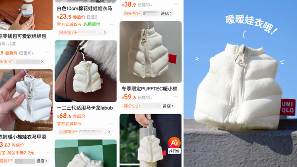 UNIQLO超可愛迷你外套引瘋搶！神還原PUFFTECH系列 可當掛件+娃衣？網上炒價接近3位數