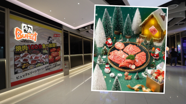 牛角燒肉放題聖誕優惠68折！130分鐘半自助放題 嘆北海道A4白老牛/日本國產牛/澳洲和牛/羊架