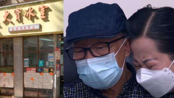 2025大事回顧｜大寶冰室/何伯離婚/兩掛10號波上榜！盤點8件港人難忘事