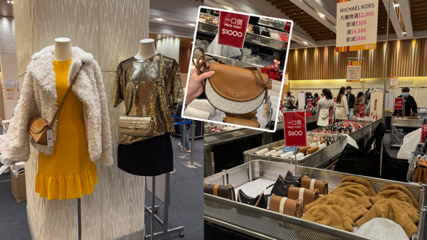 MICHAEL KORS銅鑼灣開倉低至2折！限時優惠！$200起買手袋/銀包/卡套/女裝