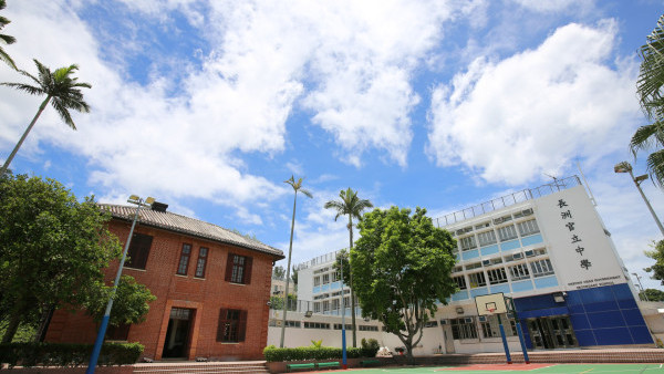 長洲官中合併影響升中安排！離島學生轉港島區校網惹熱議！網民大讚：劏房價但有灣仔校網