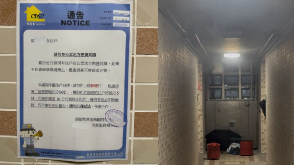 公屋走廊變化寶位？天花被熏黑 煙霧似火燭仍照燒？房委會提醒：有機會收回單位
