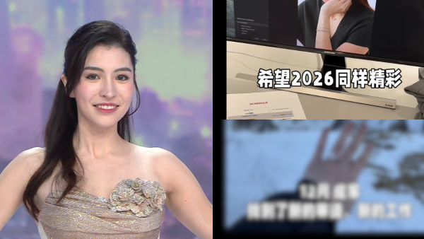 港姐亞軍施宇琪震撼報喜宣布訂婚！雪地浪漫曬巨鑽 與圈外男友8年愛情長跑