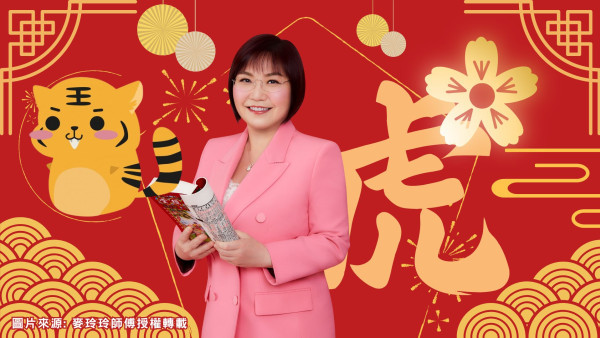 麥玲玲生肖運程2026｜屬虎馬年易與人發生衝突 宜多走動或進修以帶旺運勢