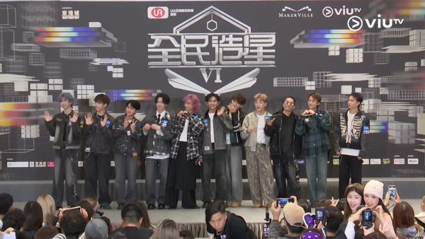 全民造星6｜總決賽最終11強名單參賽者起底！一文睇清投票詳情