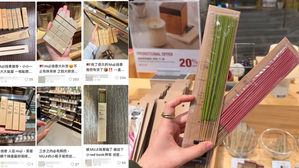 MUJI一物被封「睡眠神器」！$28起兼多款香味！網民形容「點完直接昏睡十小時」　